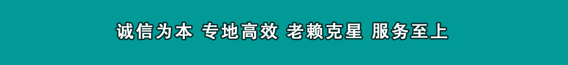 武城要帐公司